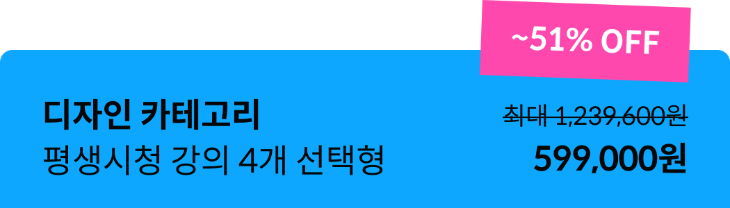 콜로소 강의네컷 혜택