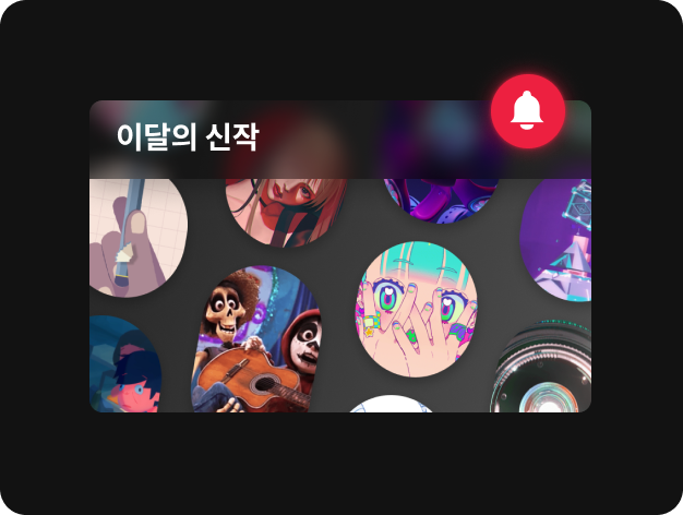 환승강의