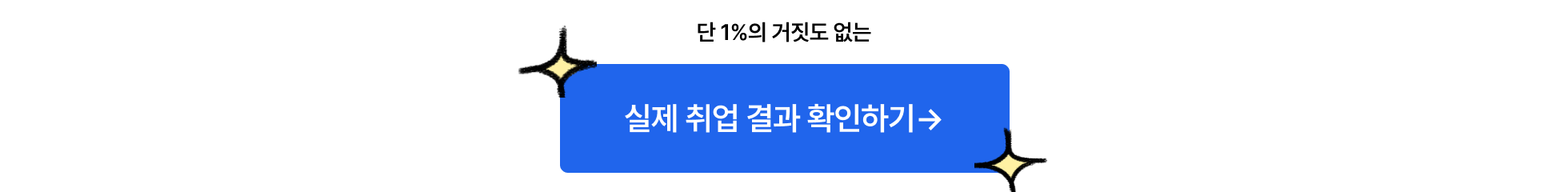 SA 대체 테스트 2차_기타