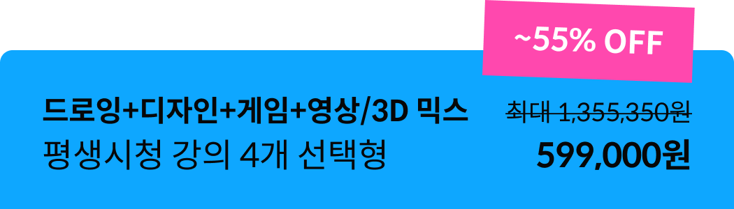 콜로소 강의네컷 혜택