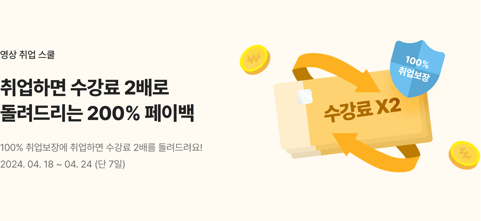 01최상단_상세 안내 받기_포함