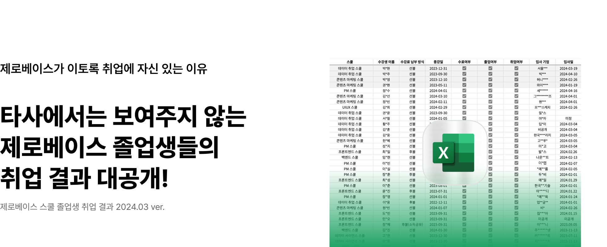 상세안내받기_포함