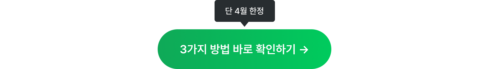 003가지 방법 바로 확인_백엔드 취업 스쿨 SA 상담신청_기타