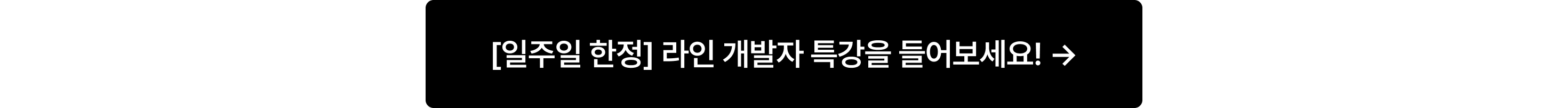 00백엔드 스쿨 상단 축소 설명회 하단_백엔드 취업 스쿨 설명회 신청하기_포함