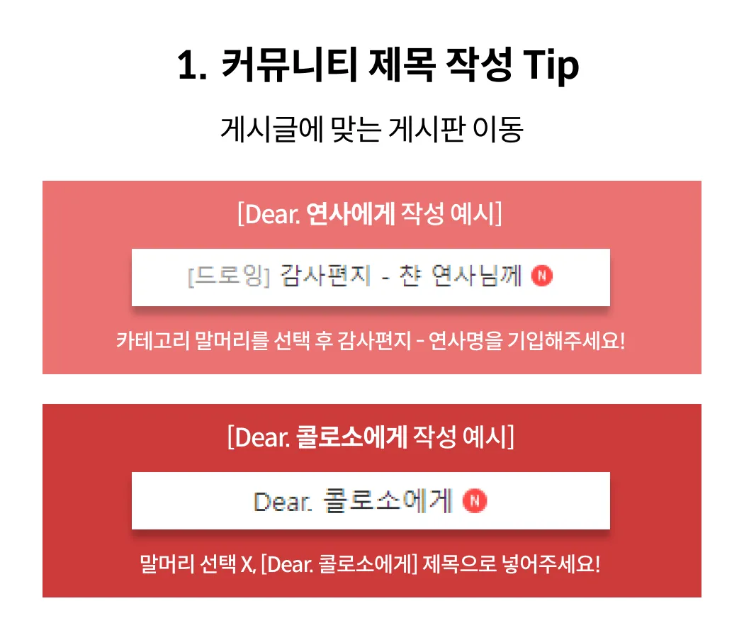 콜로소 프로모션명 참여 방법