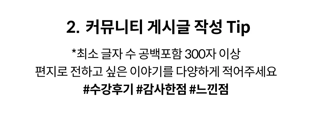 콜로소 프로모션명 참여 방법