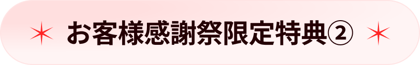 콜로소 가정의 달 감사제 쿠폰 이미지