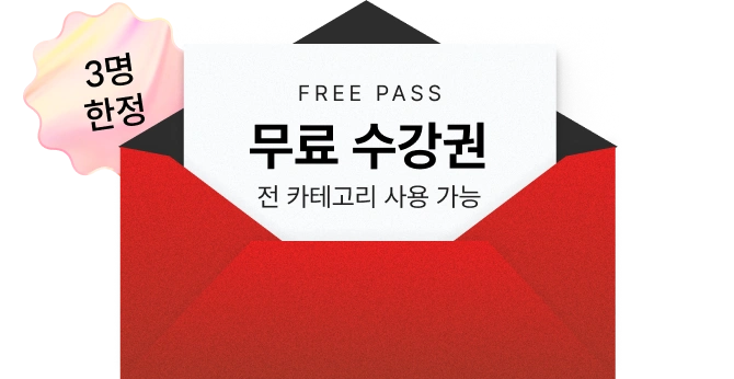 콜로소 가정의 달 감사제 쿠폰 이미지