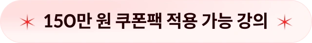콜로소 가정의 달 감사제 쿠폰 이미지