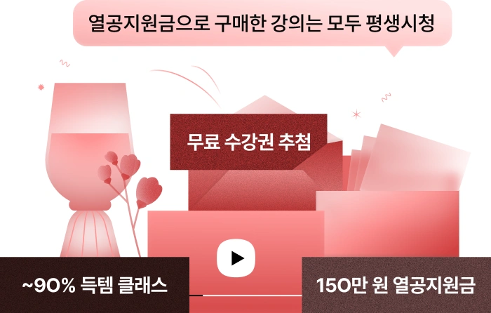 콜로소 가정의 달 감사제 인트로