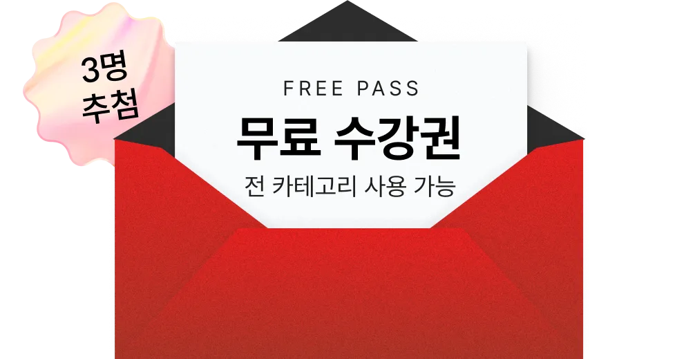 콜로소 프로모션명 인트로