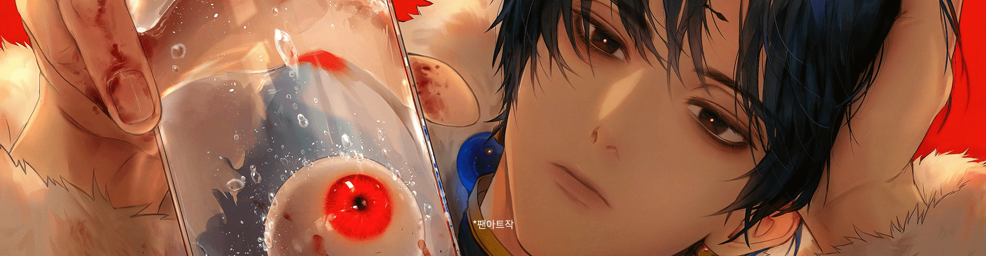 Coloso Illustrator Gugong Why