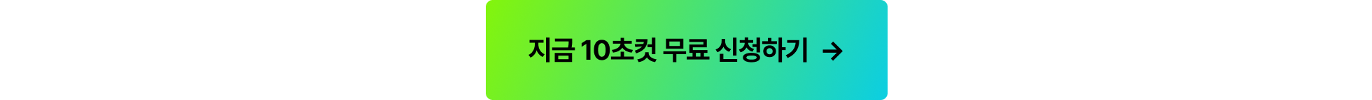 00합격 자료_무료 자료 받으러 가기_포함