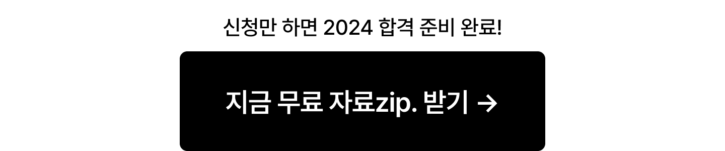 00자료집_배민포폴_상세안내받기_포함