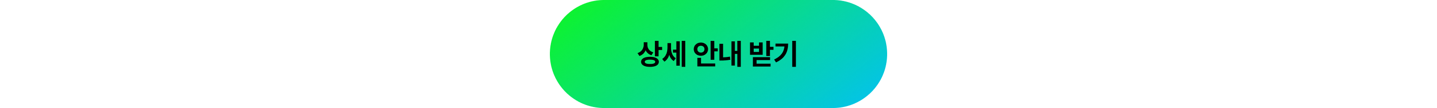 04멘토매칭서비스_상세 안내 받기_포함