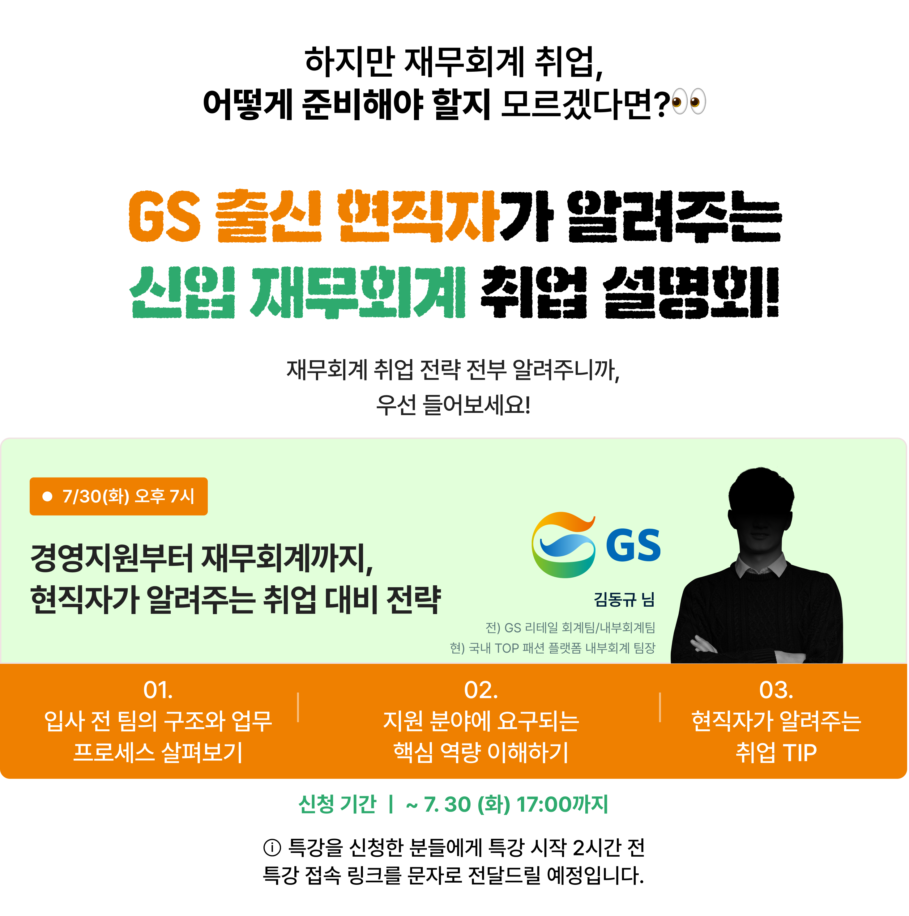 00메인프로모션_상세 안내 받기_포함