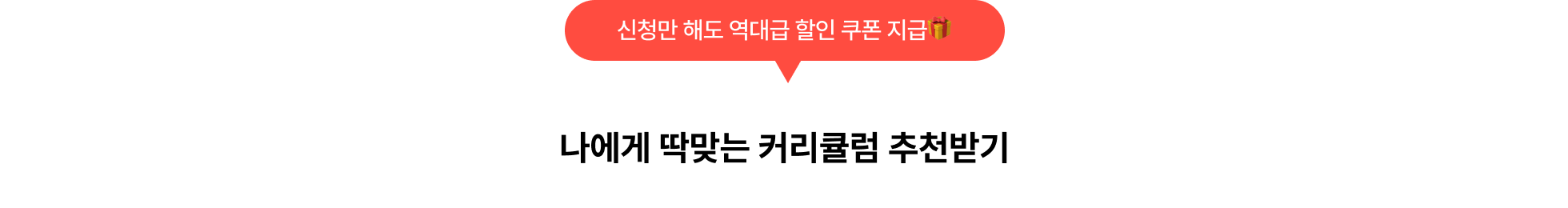 PMPT비교섹션_상세안내받기_포함