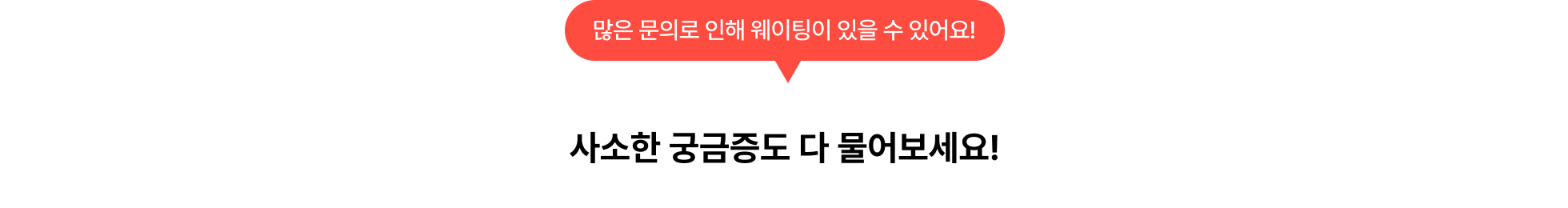 PMPT비교섹션_상세안내받기_포함