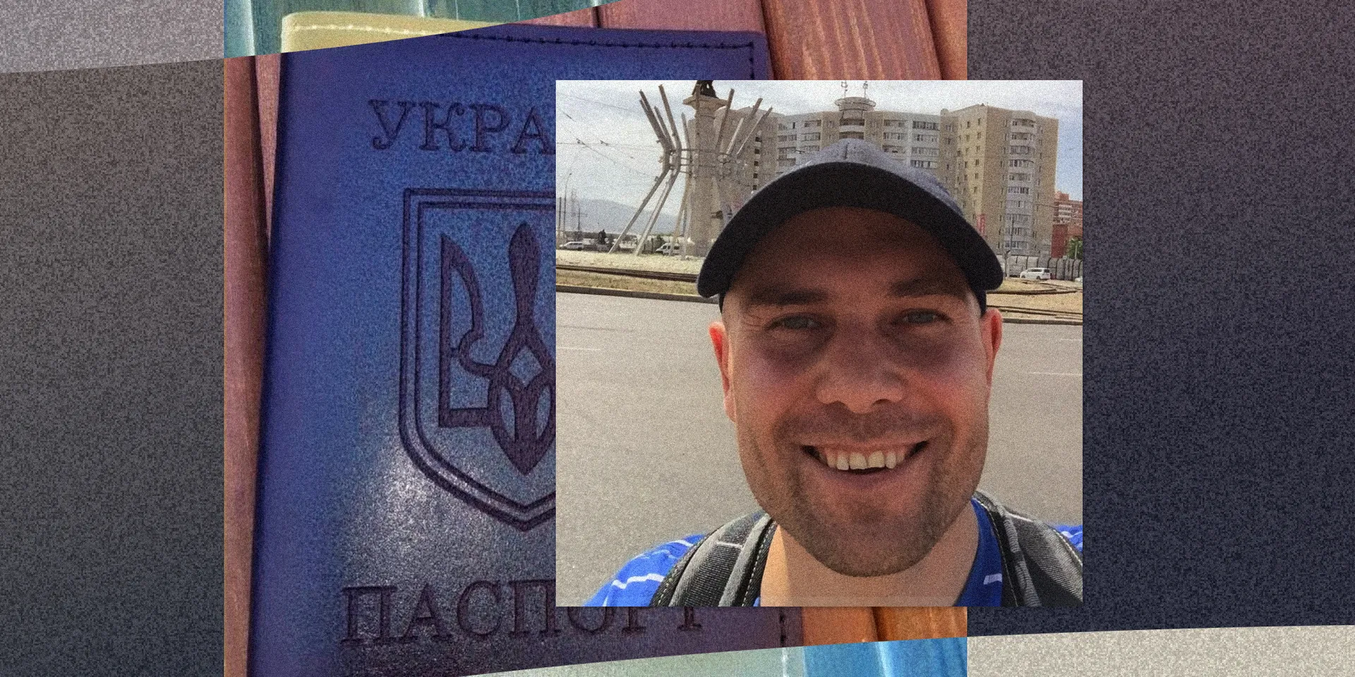 «Если любишь Россию, нельзя любить Украину» 