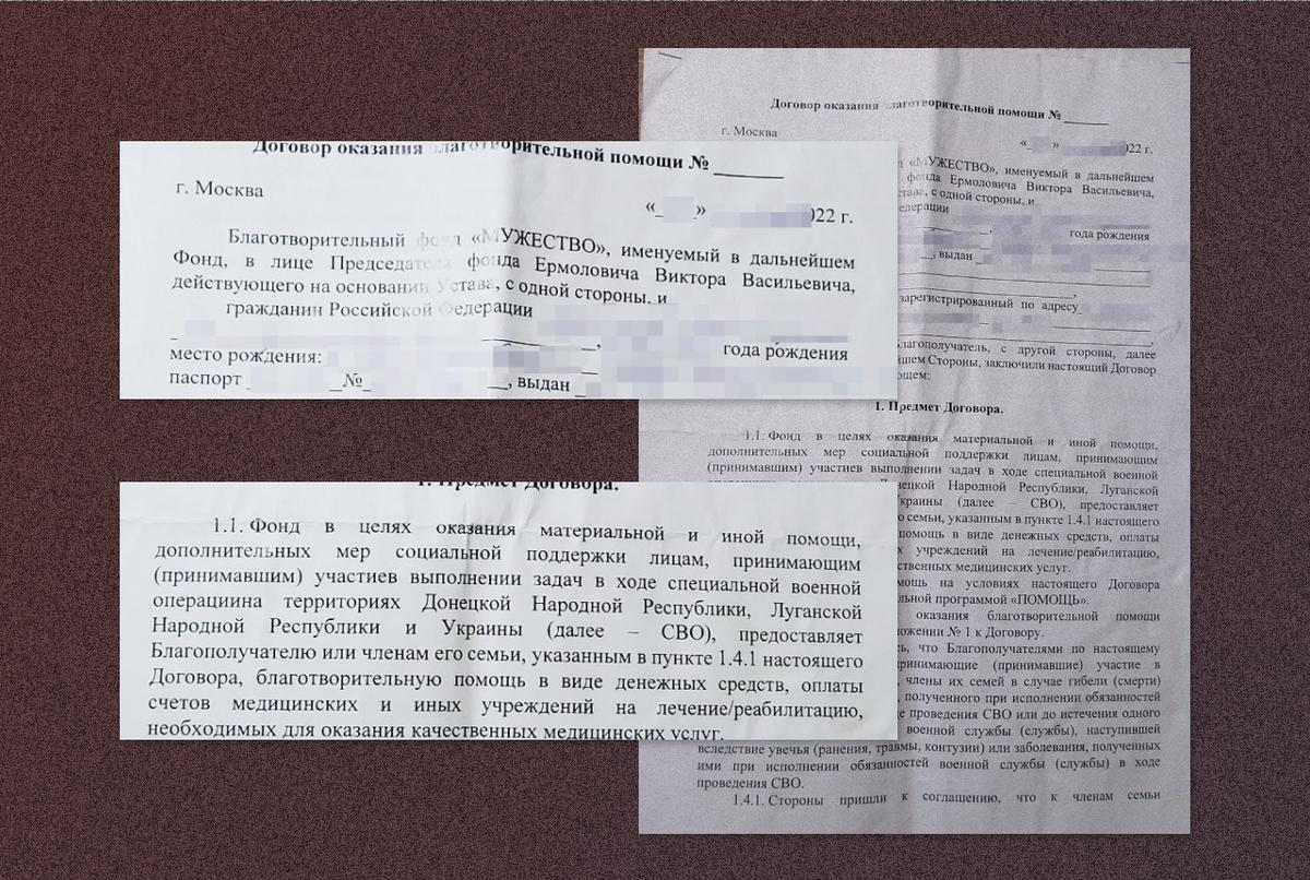 «Благополучатели» говорят, что фонд «Мужество» от «Новатэка» платит наемникам больше, чем другие благотворители