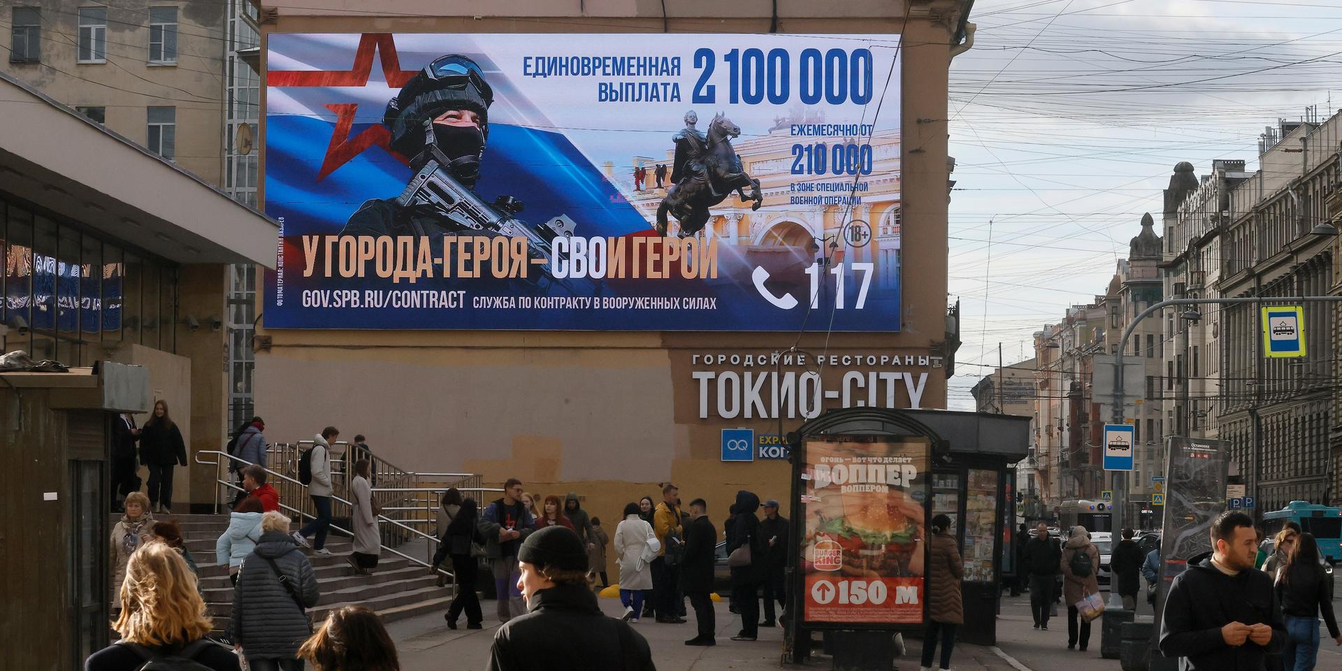 Средняя региональная выплата за заключение контракта с Минобороны выросла за год более чем в пять раз