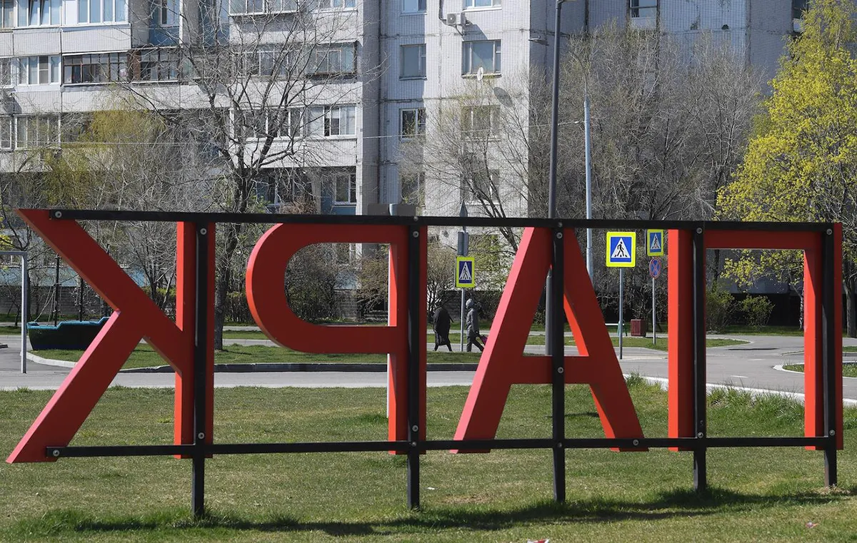 Никто не предупреждает людей, что голосование за благоустройство превращает их в участников совершения правонарушений по отношению к природе