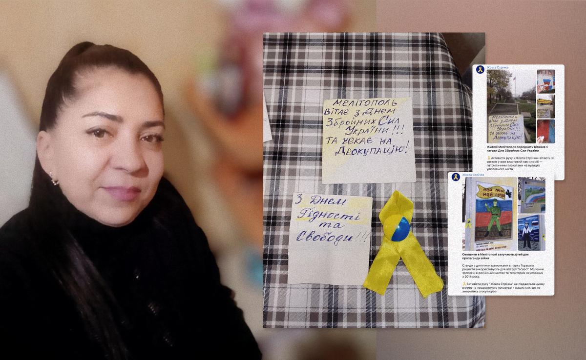 Помимо ленточек Севиль также писала от руки маленькие записки. На одном из фото, которое распространили в том числе СМИ, знакомая женщины узнала ее руку: «Позвонила мне, кричала, что я сошла с ума»