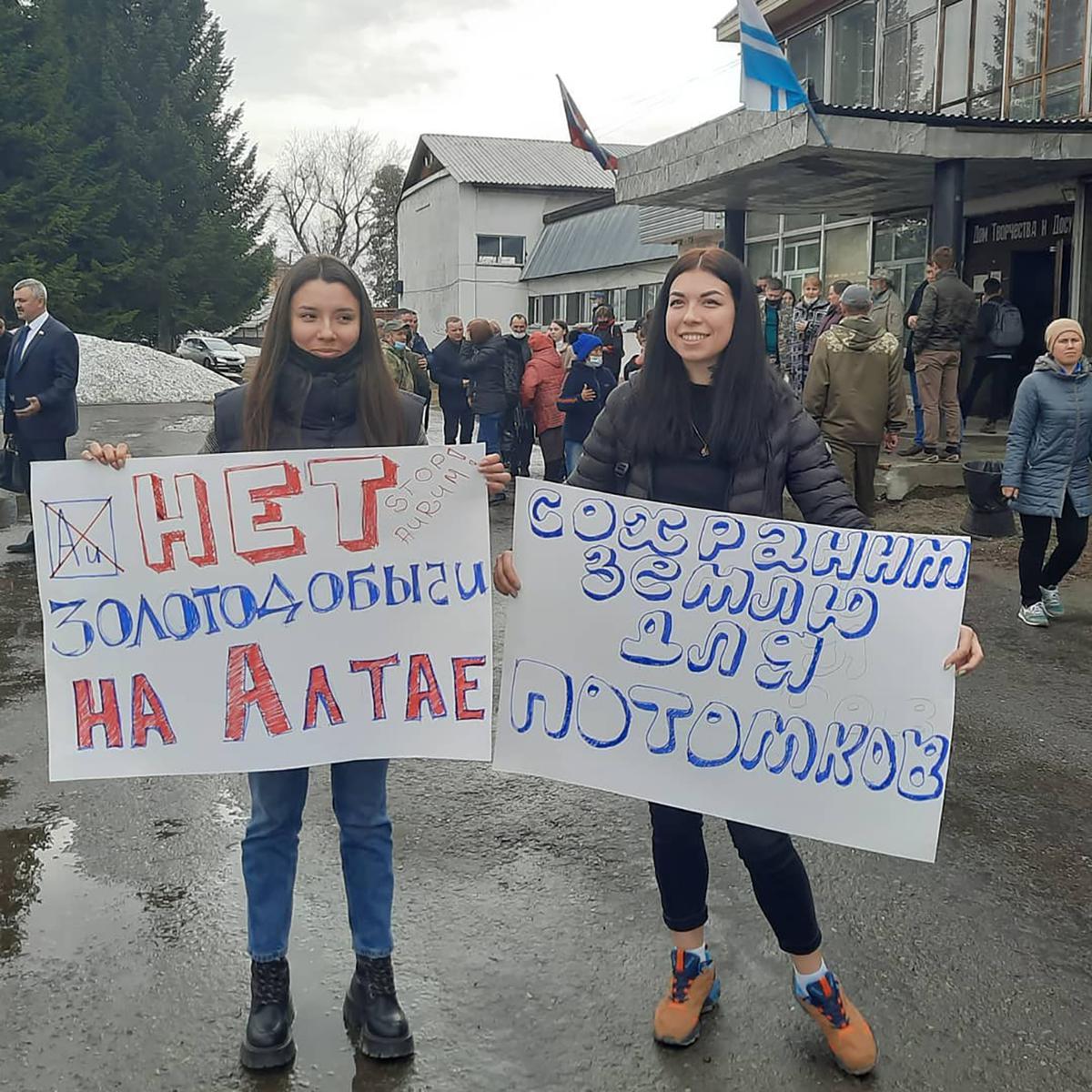 Общественные слушания по вопросу добычи руды на месторождении «Брекчия»