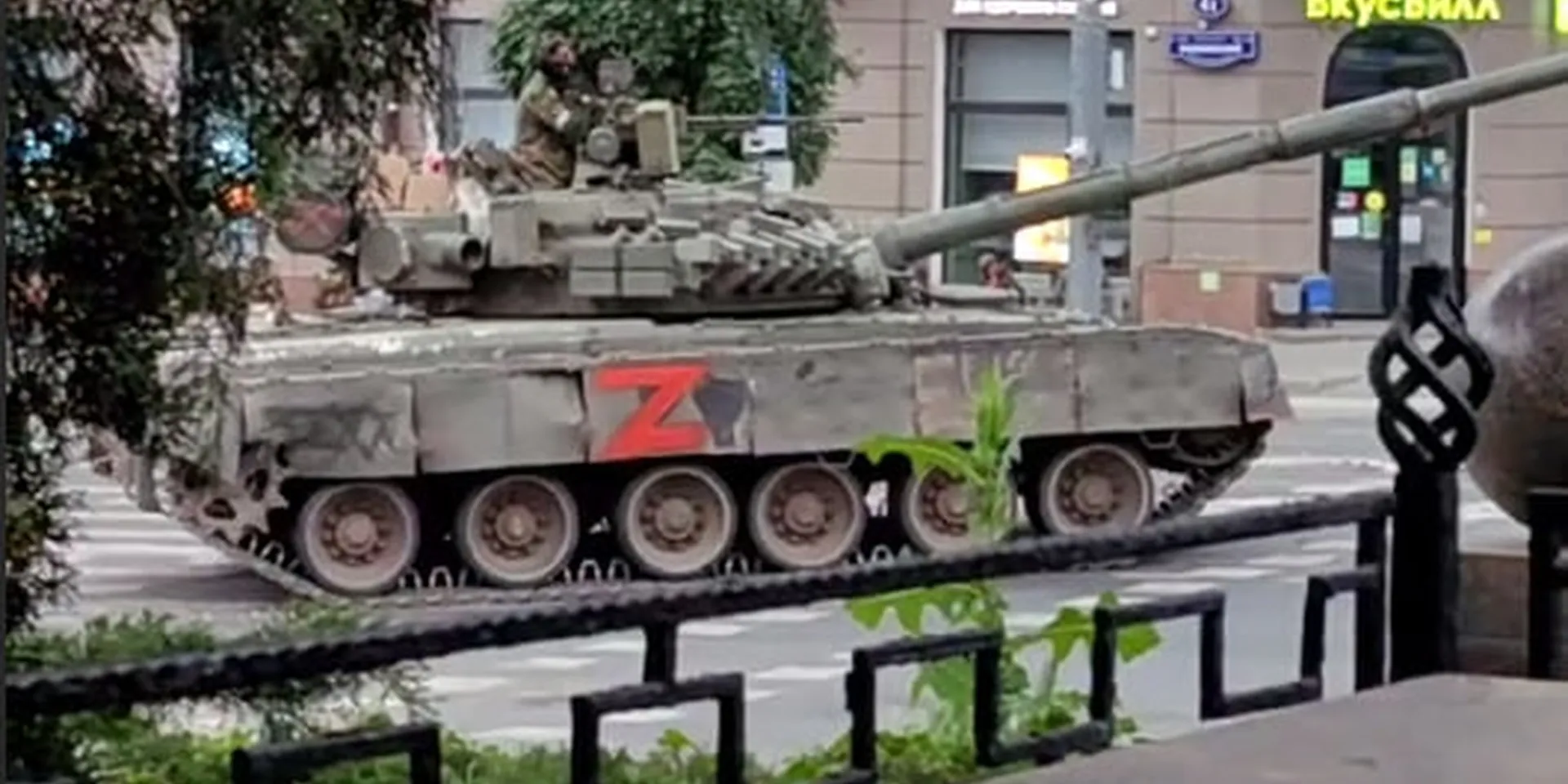 «Мы готовы все умереть». Пригожин и ЧВК «Вагнер» начали вооруженный мятеж. Главное 