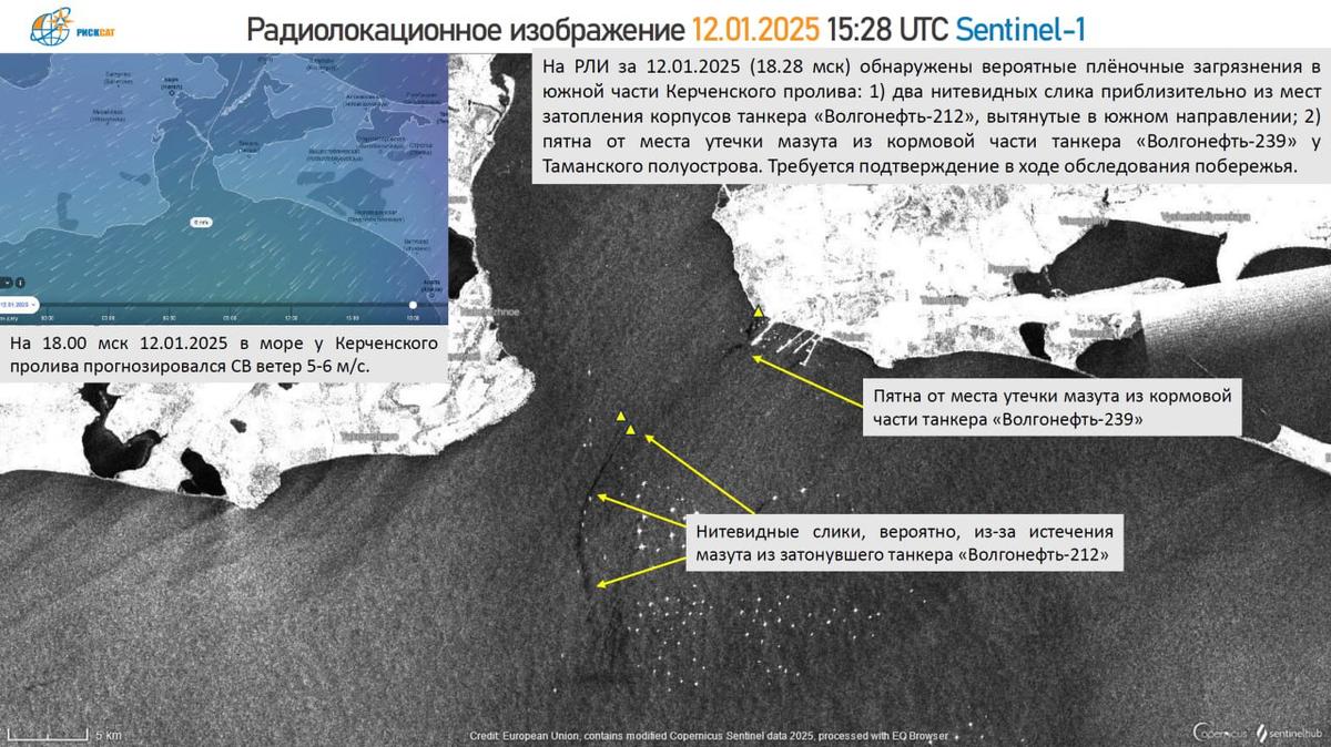 Новые нефтяные пятна в Черном море