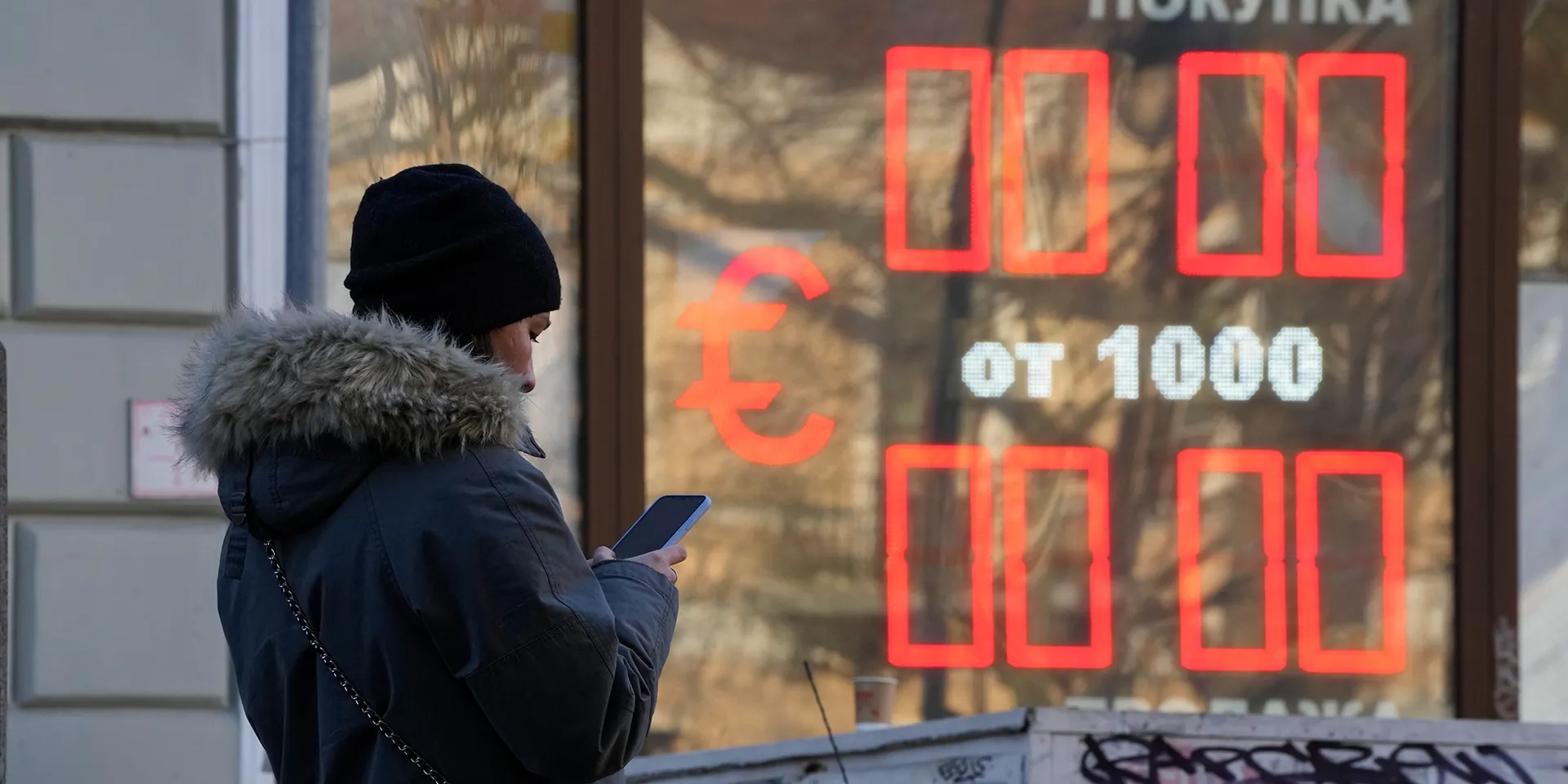 Что случилось с курсом рубля