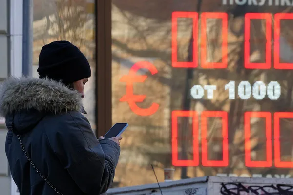 Что случилось с курсом рубля