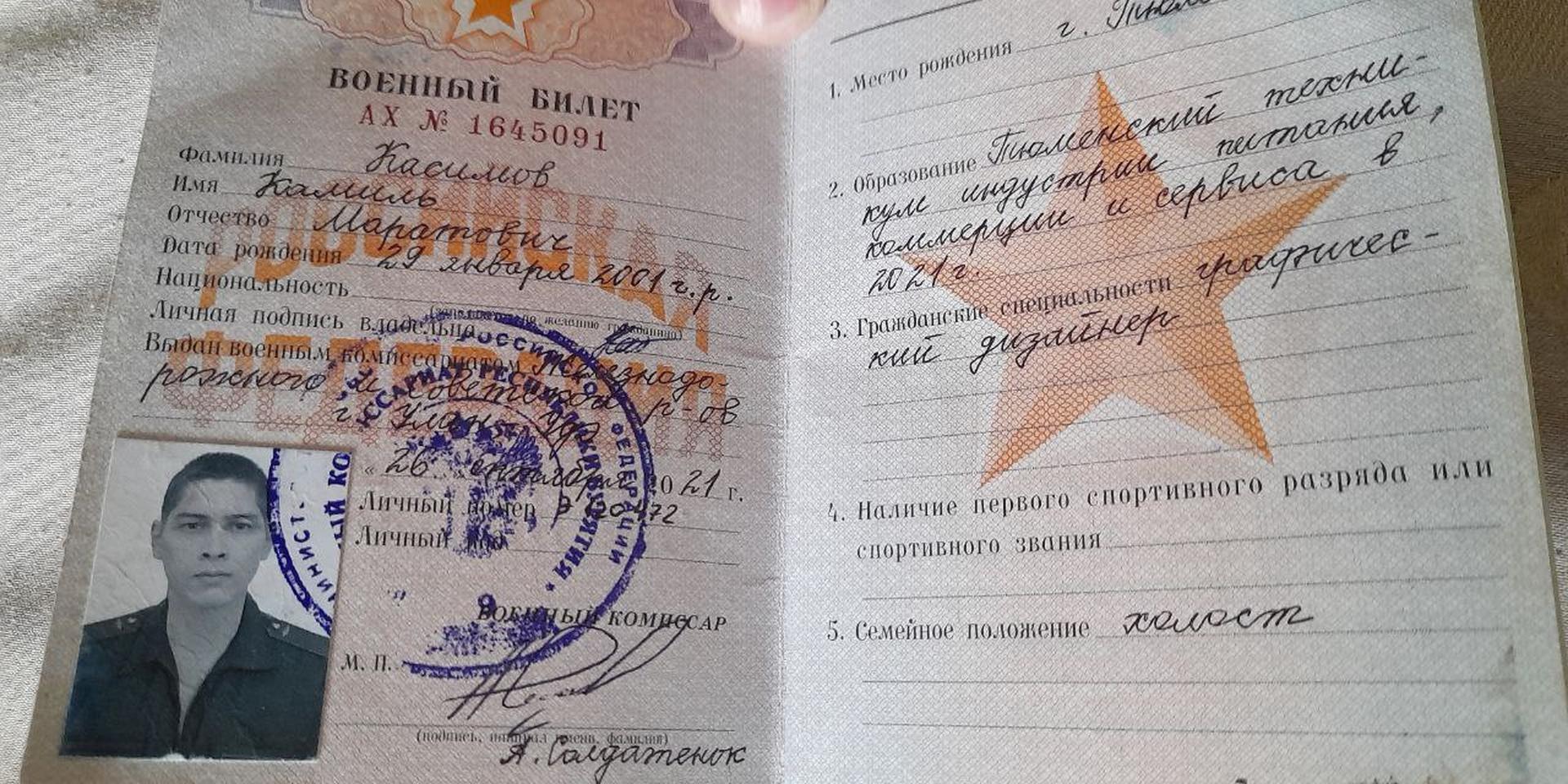 В Казахстане задержали дезертира из армии России