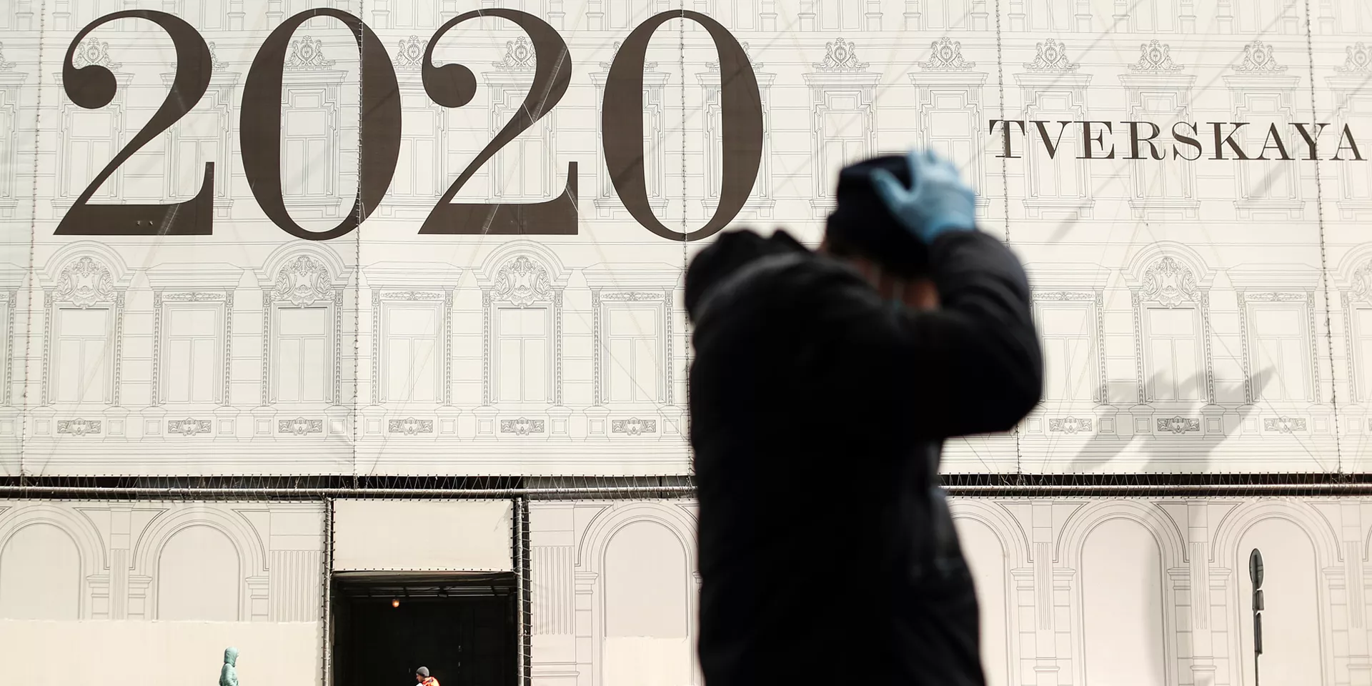 2020-й — худший год? Да, но не во всём