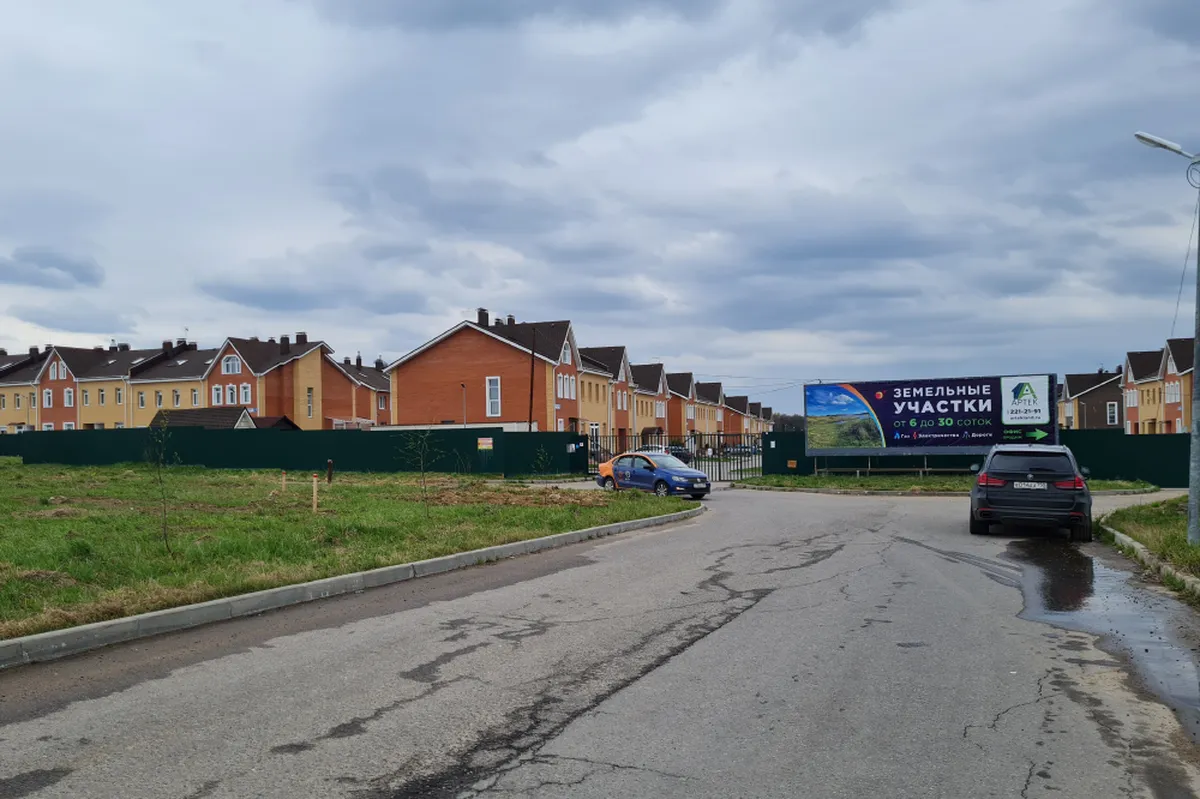 ЖК «Артек» под Москвой