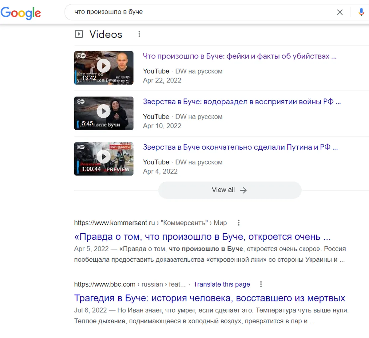 На запрос «что произошло в Буче» Google предлагает репортажи о трагедии