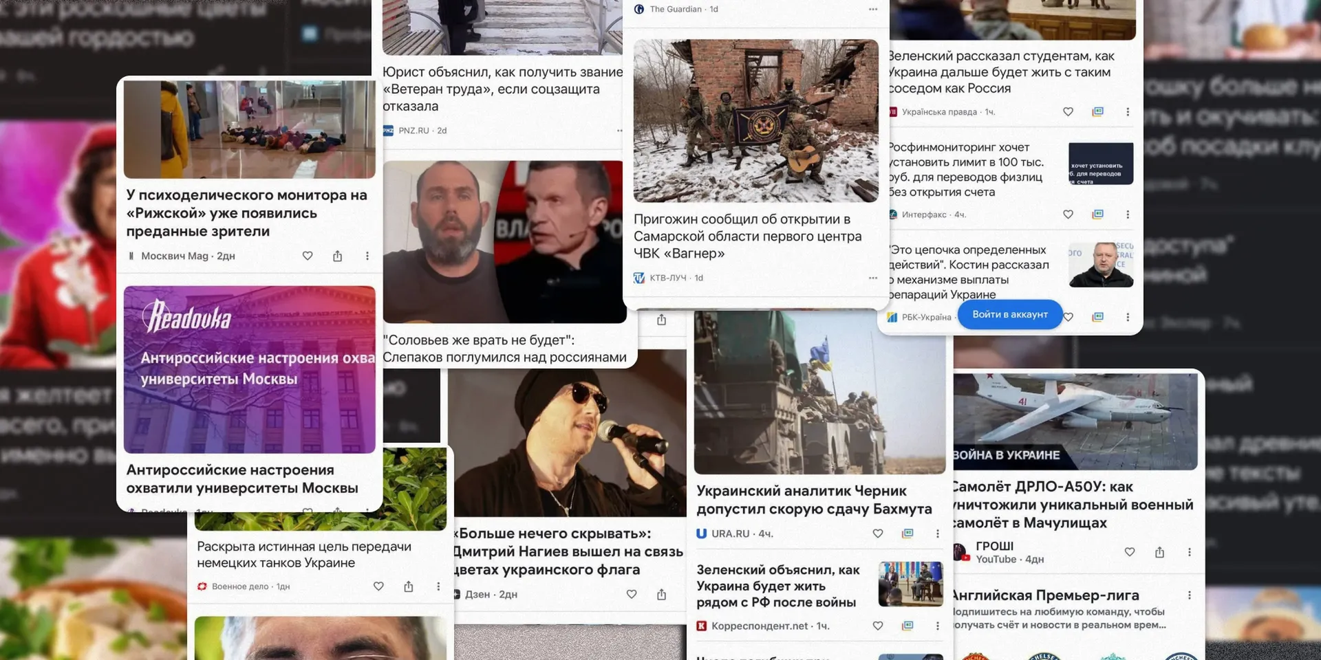 How Google Helps Russian Propaganda