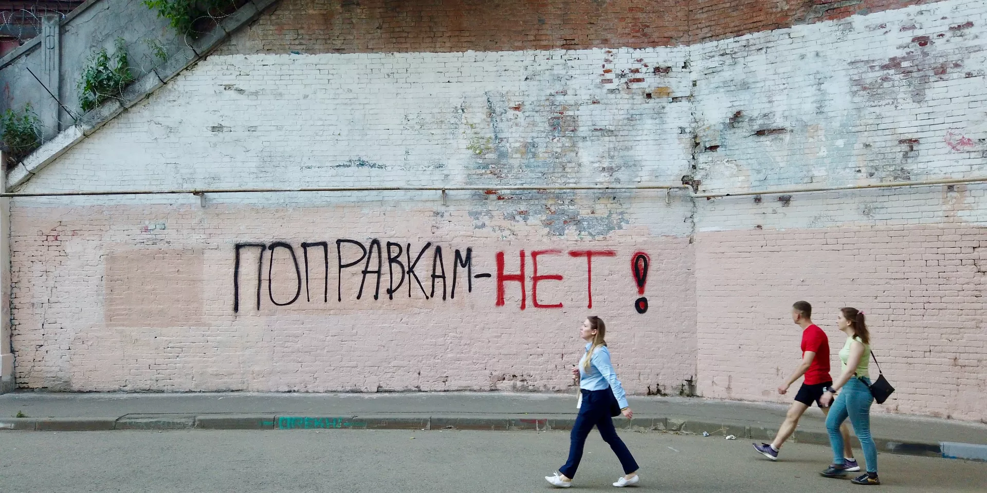 «Либо уезжать, либо бороться»