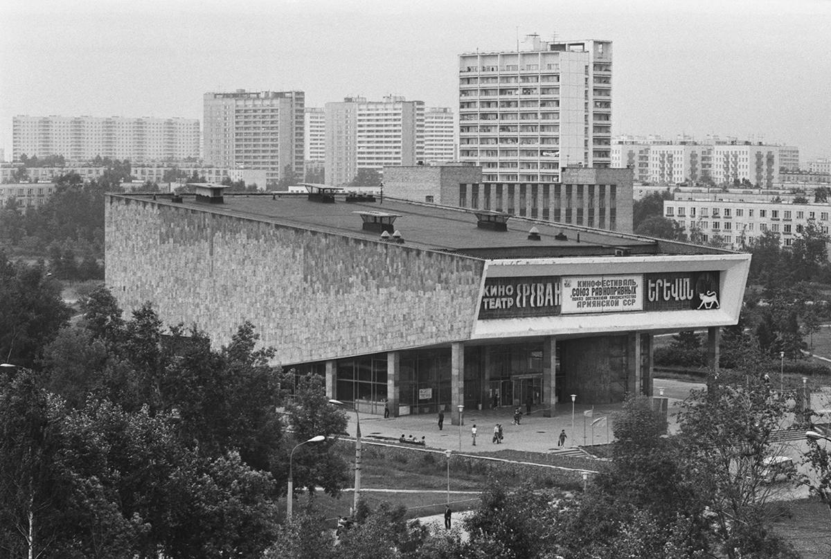 СССР. Москва. 6 июля 1982 г. Кинотеатр «Ереван»  