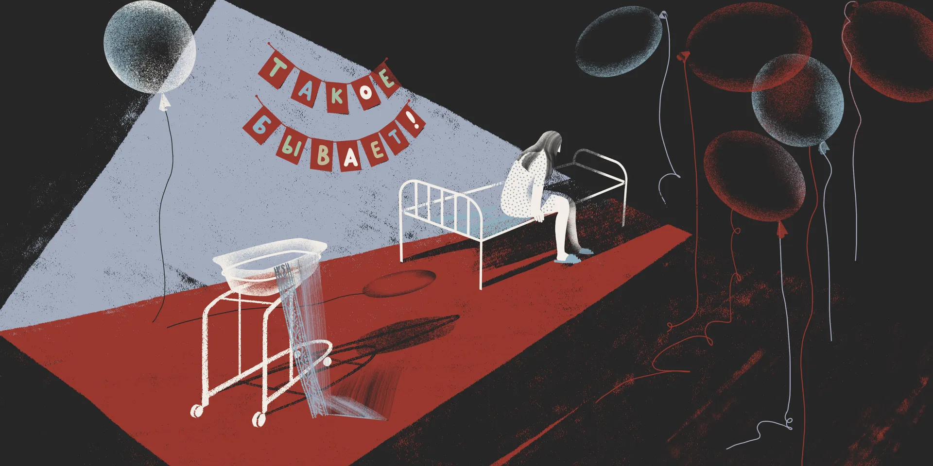 «Я больше в этот ад не вернусь — я больше не хочу рожать в этой стране»