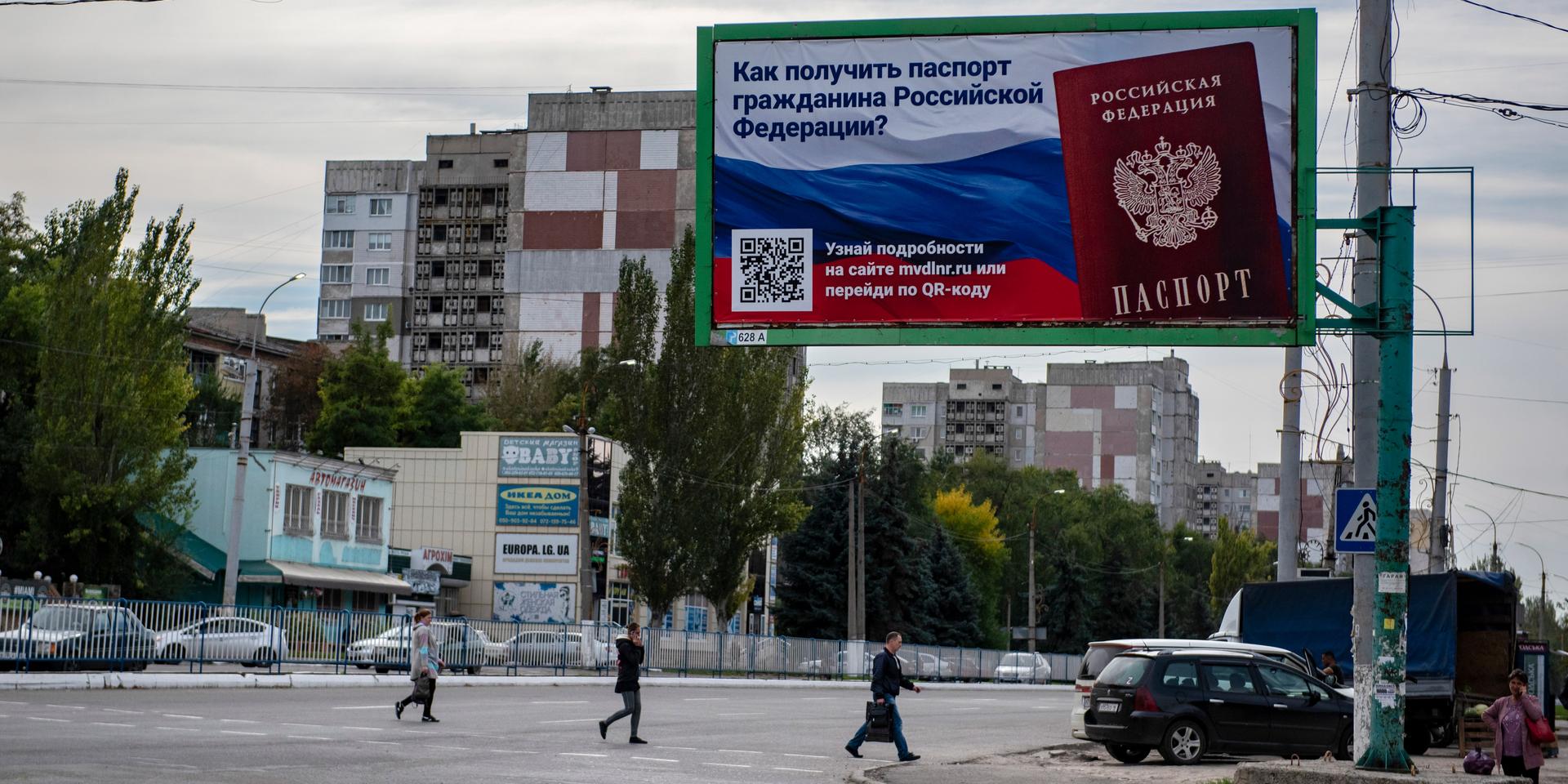 Депортация из оккупации