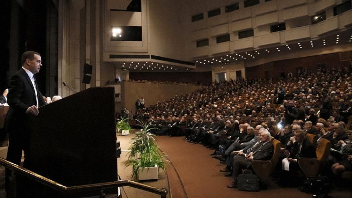 Выступление Дмитрия Медведева на общем собрании Российской академии наук, 2015 год