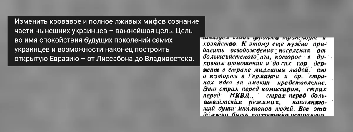 Война всегда идет за высокие идеалы