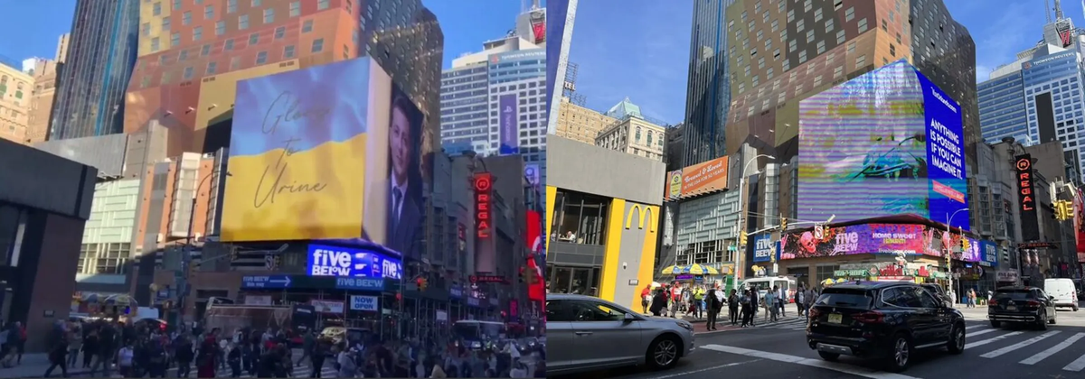 Left — a screenshot from the fake video, right — how the intersection looked in September 2023