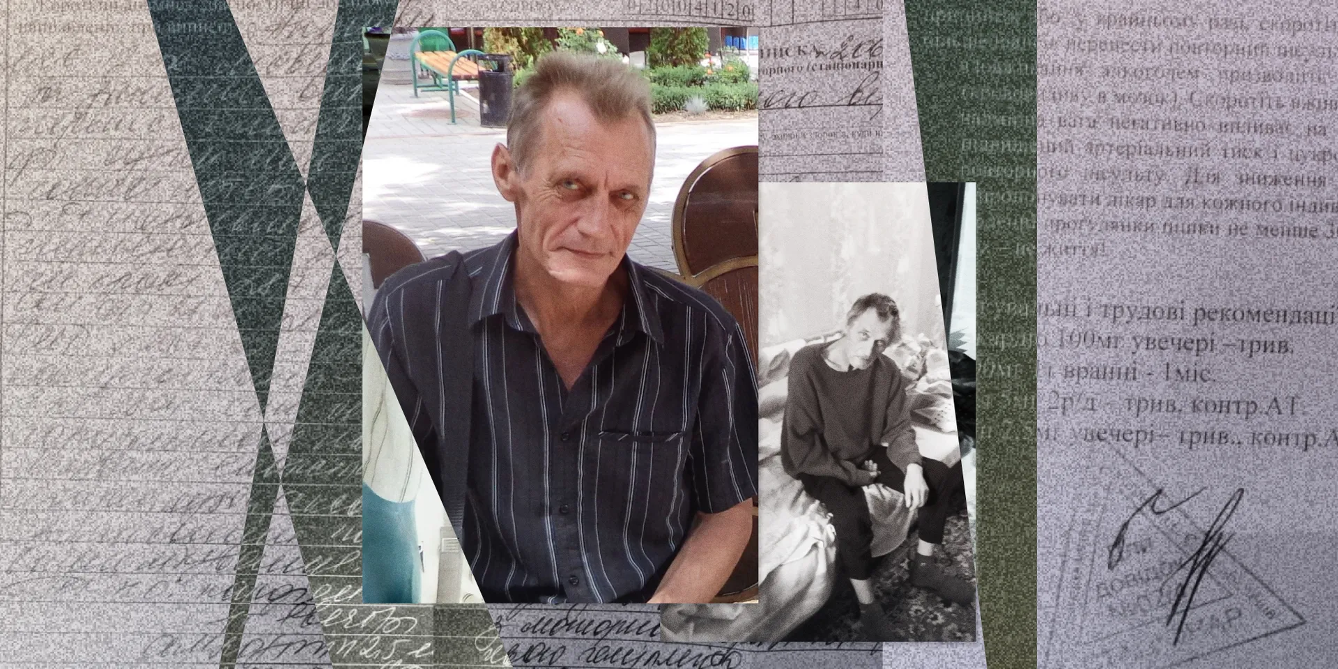 Инсульт во время войны