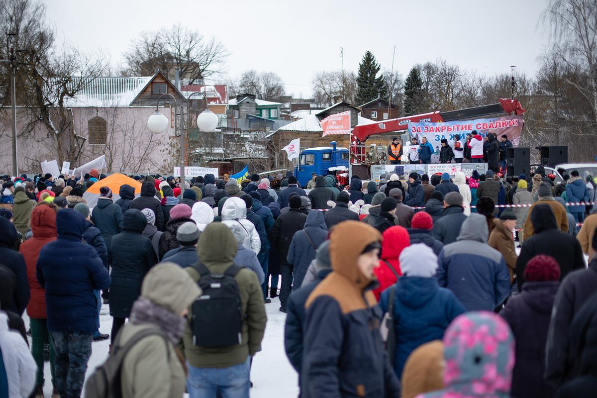 Митинг в Александрове за закрытие полигона