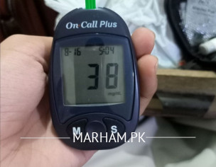 ناشتے سے پہلے یہ شوگر نارمل ہے