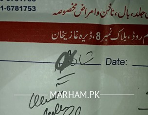 Dermatologist Guide Me?