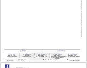 Heart Problem Want To Know Next Step Please