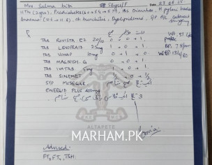 Weeknes, بیچینی ،